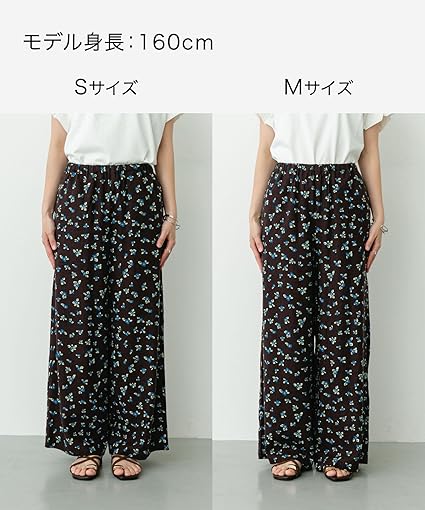 Amazon.co.jp: [アーバンリサーチ アイテムズ] パンツ 『Sサイズ
